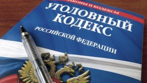 В отношении жителя Мещовского района, предъявившего сотрудникам полиции поддельное водительское удостоверение, возбуждено уголовное дело