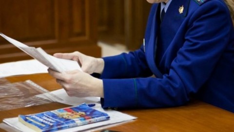 Прокуратура Мещовского района провела проверку исполнения районной администрацией требований законодательства о порядке рассмотрения обращений граждан